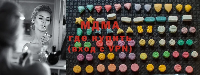 MDMA crystal  Горбатов 